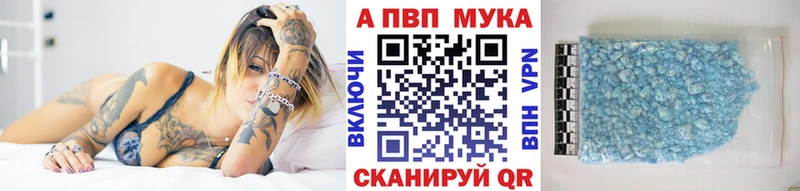 где можно купить   Буйнакск  kraken рабочий сайт  Alpha PVP мука 
