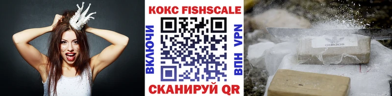 COCAIN Эквадор ОМГ ОМГ ONION Буйнакск купить наркотики цена