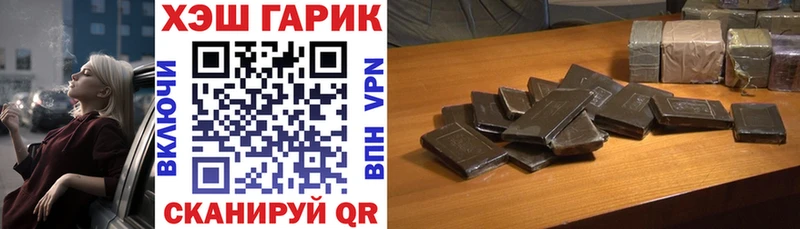 как найти наркотики  Буйнакск  Гашиш гарик 