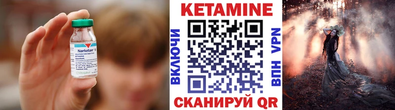 Кетамин VHQ Буйнакск