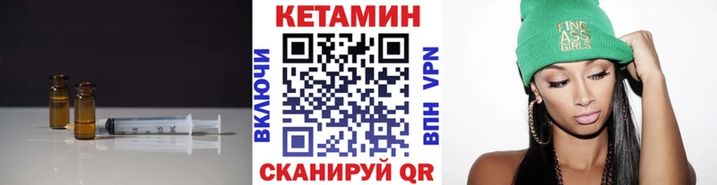 КЕТАМИН ketamine  где продают   Буйнакск 