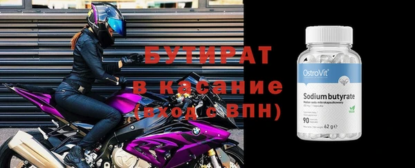 гашишное масло Белоозёрский