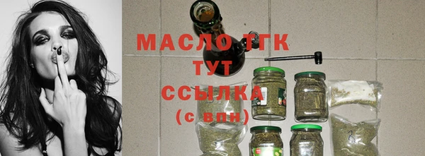 гашишное масло Белоозёрский