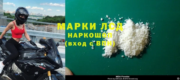 MDMA Premium VHQ Белокуриха
