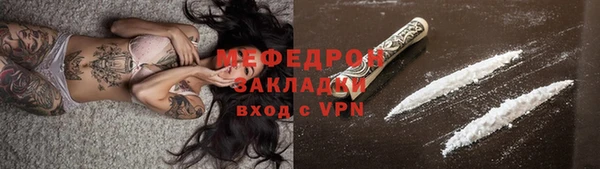 МДМА Беломорск