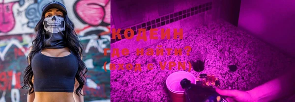 MDMA Premium VHQ Белокуриха