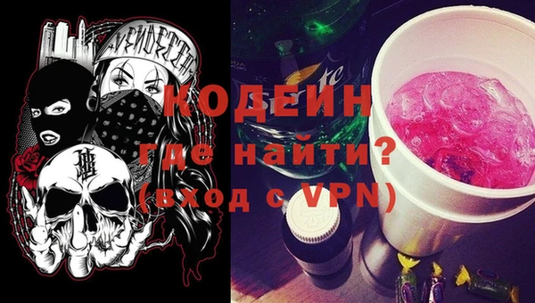 гашишное масло Белоозёрский