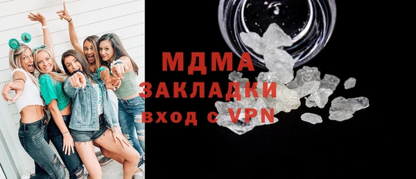 MDMA Premium VHQ Белокуриха