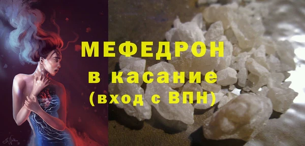 MDMA Premium VHQ Белокуриха