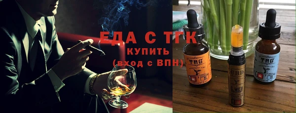 мдма Саяногорск
