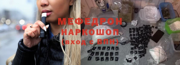 МДМА Беломорск