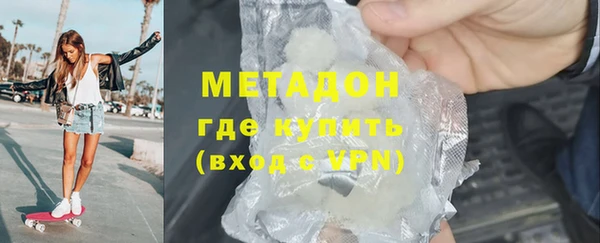 МДМА Беломорск