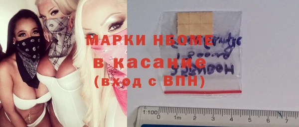 гашишное масло Белоозёрский