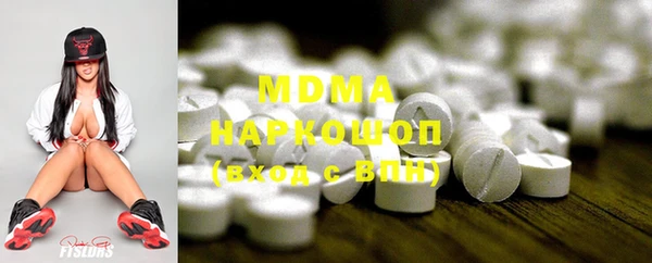 МДМА Беломорск
