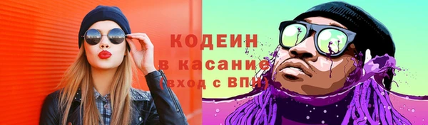 МДМА Беломорск