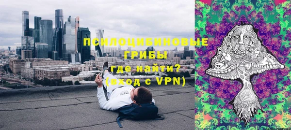 гашишное масло Белоозёрский