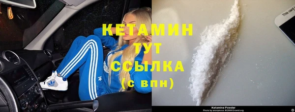 МДМА Беломорск