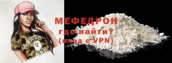 MDMA Premium VHQ Белокуриха