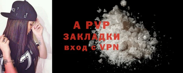 мескалин Рославль