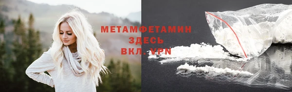 MDMA Premium VHQ Белокуриха
