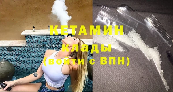 мескалин Ростов