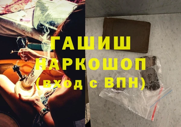 кристаллы Россошь