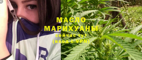 MDMA Premium VHQ Белокуриха
