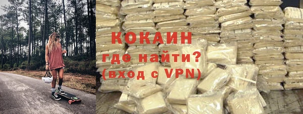 МДМА Беломорск