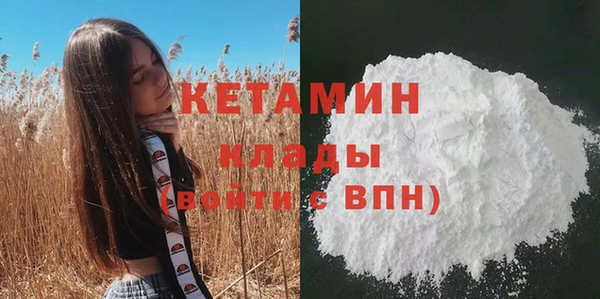 гашишное масло Белоозёрский