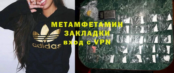 МДМА Беломорск