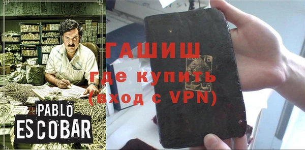 МДМА Беломорск