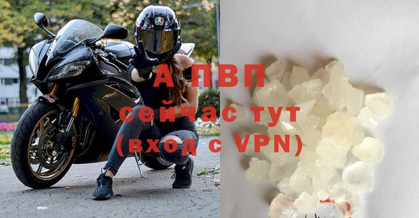 гашишное масло Белоозёрский