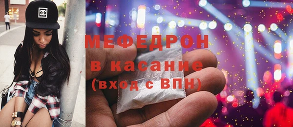МДМА Беломорск