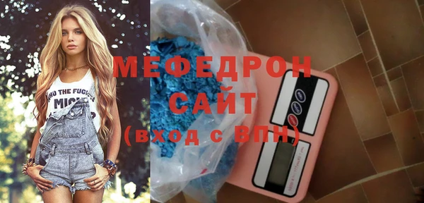 МДМА Беломорск