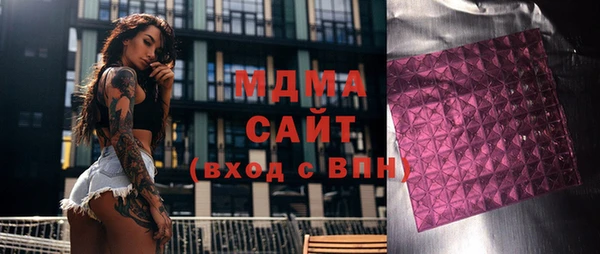 МДМА Беломорск