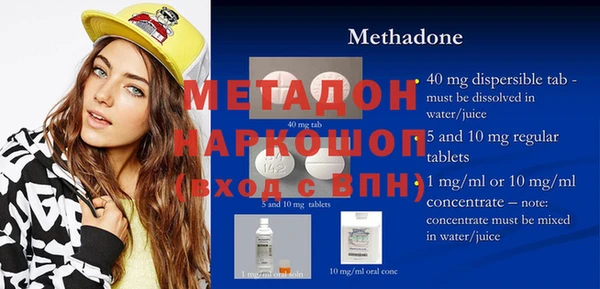 MDMA Premium VHQ Белокуриха