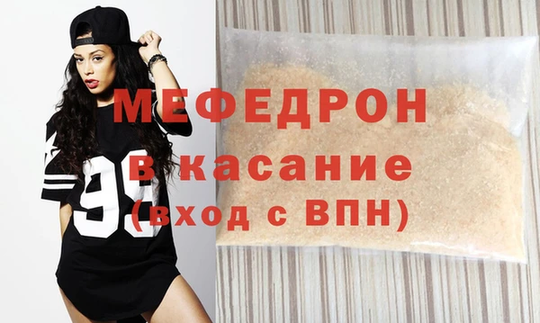 MDMA Premium VHQ Белокуриха