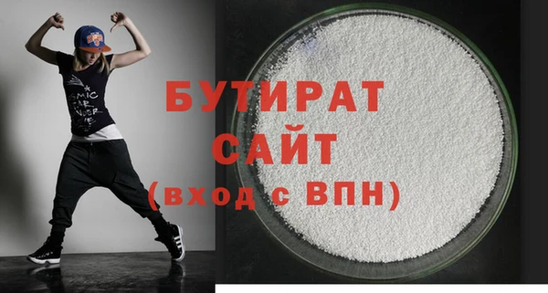 MDMA Premium VHQ Белокуриха