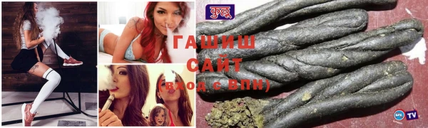 гашишное масло Белоозёрский