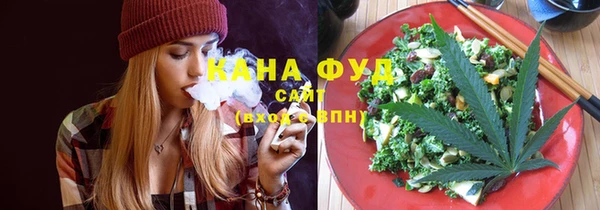 гашишное масло Белоозёрский