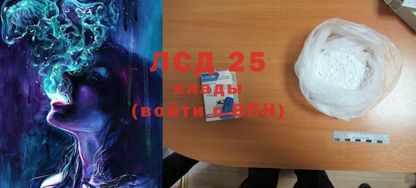 гашишное масло Белоозёрский