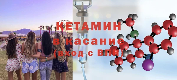 МДМА Беломорск