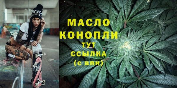 гашишное масло Белоозёрский
