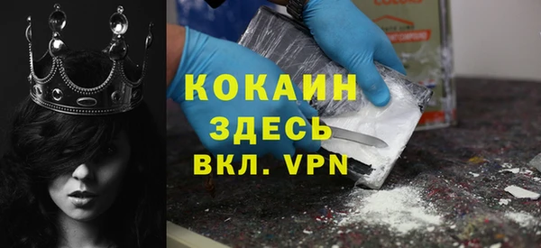 MDMA Premium VHQ Белокуриха