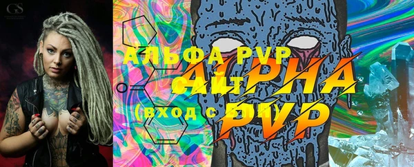 MDMA Premium VHQ Белокуриха