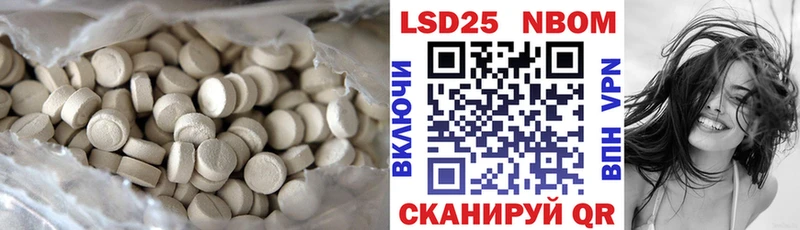 ЛСД экстази кислота  ссылка на мегу ссылки  Буйнакск 