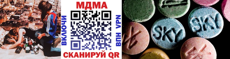 купить наркотик  Буйнакск  МДМА кристаллы 