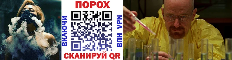 продажа наркотиков  Буйнакск  МЕГА ONION  МЕТАМФЕТАМИН пудра 