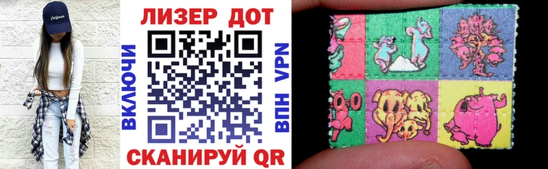 что такое Буйнакск OMG зеркало Наркотические марки 1500мкг