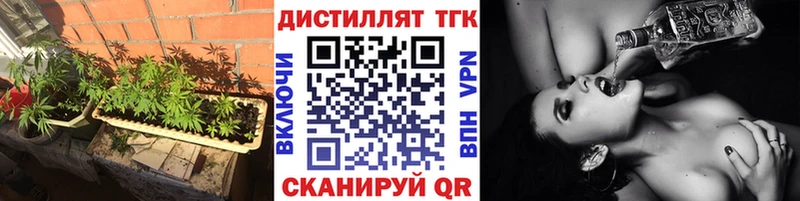 ТГК концентрат  наркошоп  Буйнакск 